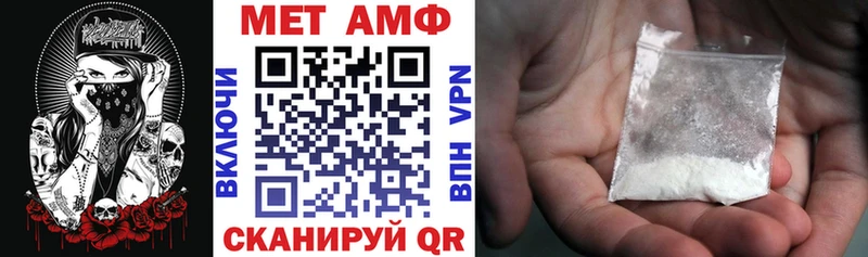 как найти наркотики  Семикаракорск  МЕГА зеркало  АМФ 97% 