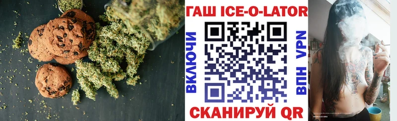 наркотики  Семикаракорск  Еда ТГК конопля 