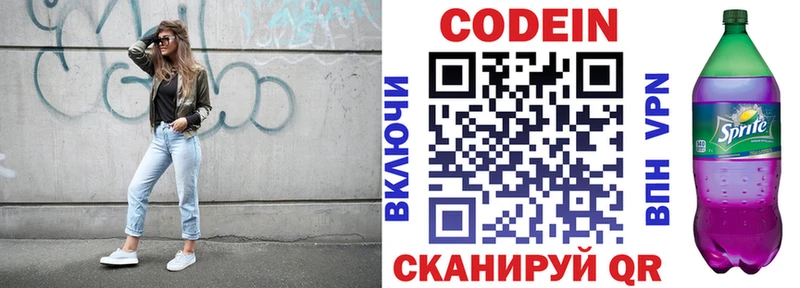 сколько стоит  OMG ссылки  Кодеиновый сироп Lean Purple Drank  Семикаракорск 