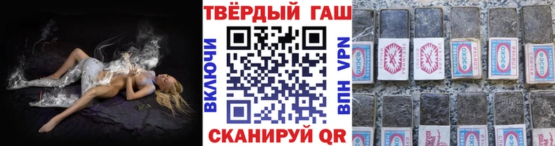ГАШИШ hashish  Семикаракорск 