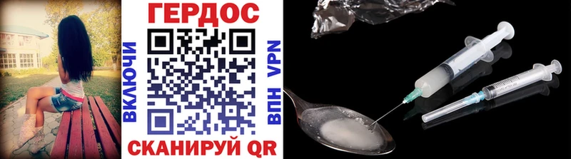 наркота  Семикаракорск  МЕГА как войти  Героин хмурый 