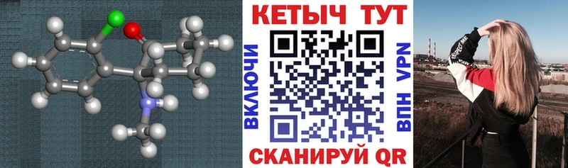 Кетамин ketamine  ссылка на мегу зеркало  Семикаракорск 