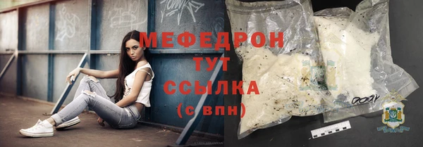 стафф Михайловка