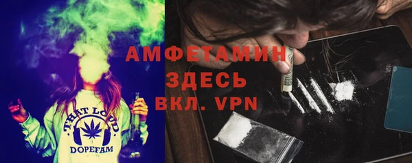 амфетамин Михайловск