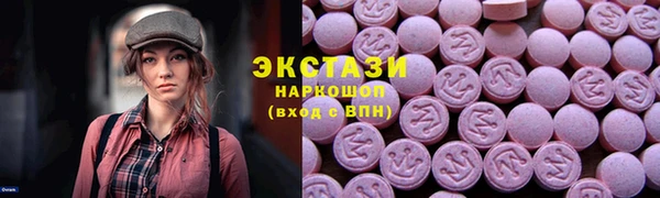 амфетамин Михайловск