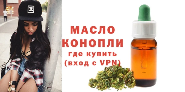 амфетамин Михайловск