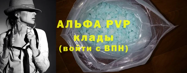 амфетамин Михайловск