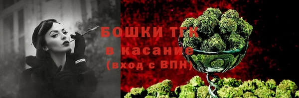 амфетамин Михайловск