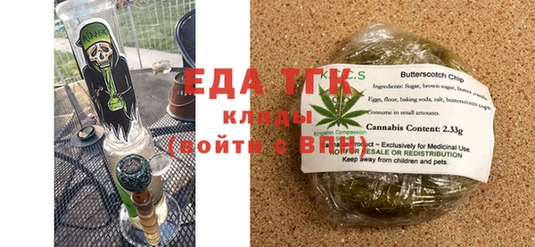 стафф Михайловка