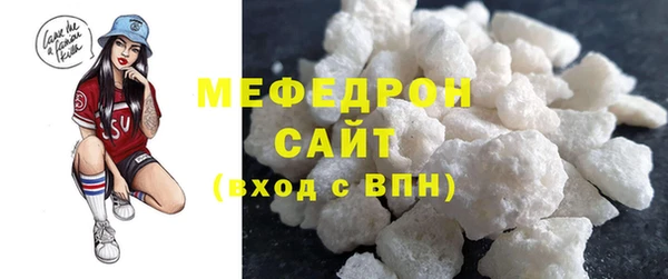 стафф Михайловка