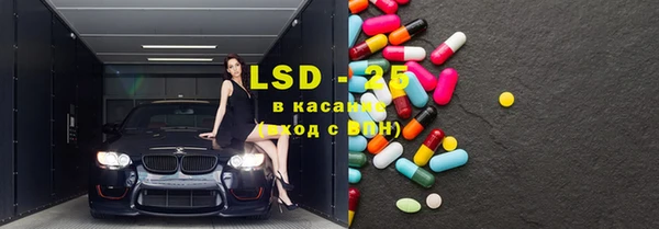 стафф Михайловка