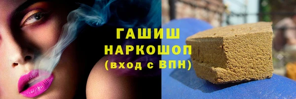 стафф Михайловка