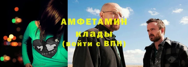 амфетамин Михайловск