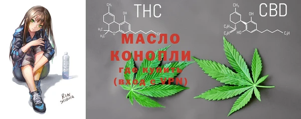 амфетамин Михайловск