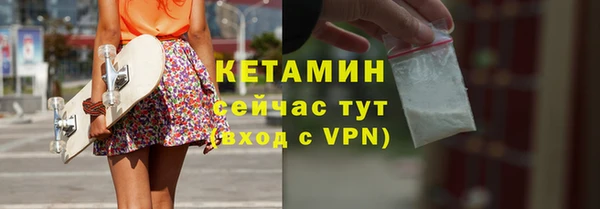 стафф Михайловка