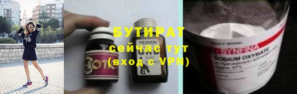 амфетамин Михайловск