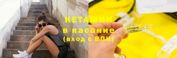 стафф Михайловка