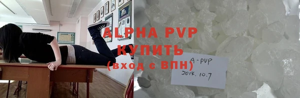 стафф Михайловка
