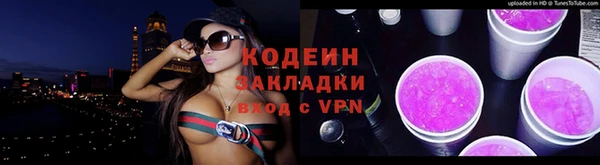 стафф Михайловка