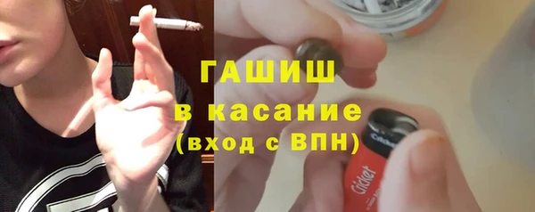 амфетамин Михайловск