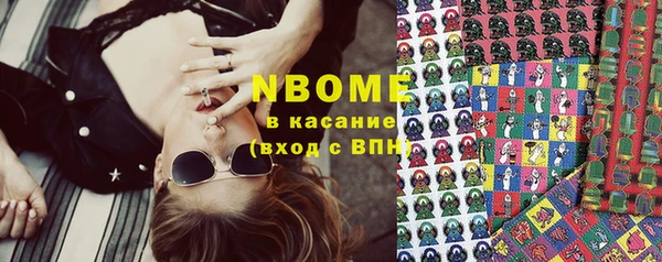 стафф Михайловка