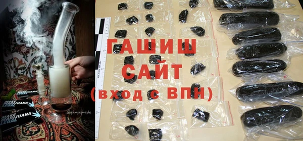стафф Михайловка