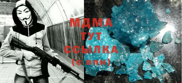 стафф Михайловка