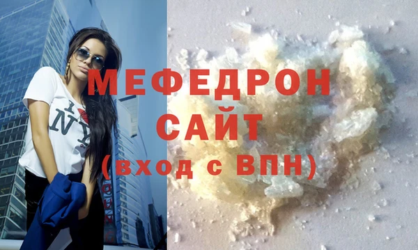 амфетамин Михайловск