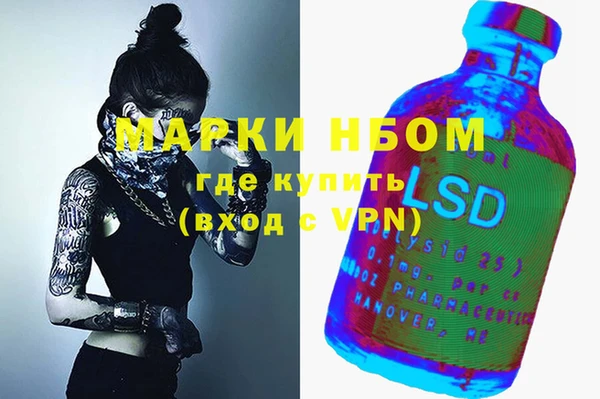 МДМА Михайлов