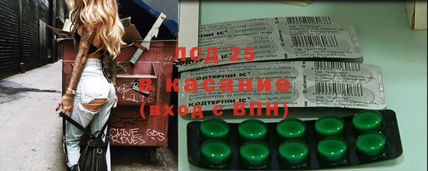 индика Ахтубинск