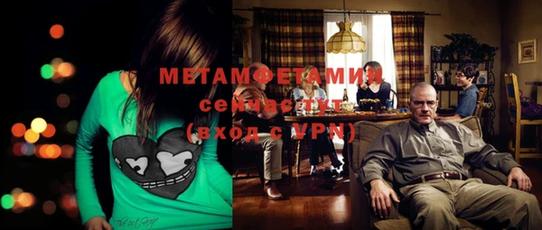 амфетамин Михайловск
