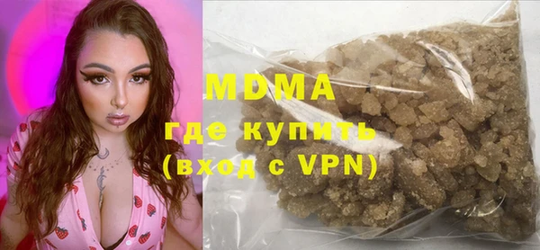 стафф Михайловка