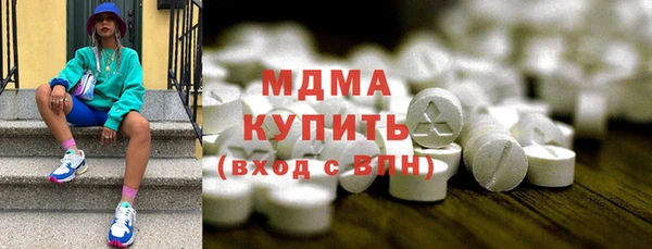 МДМА Михайлов