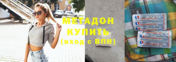 стафф Михайловка
