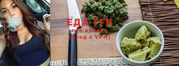 стафф Михайловка