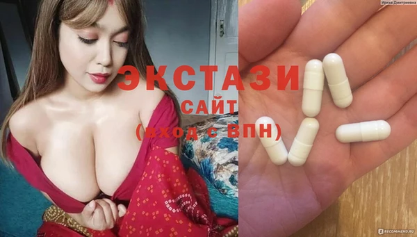 МДМА Михайлов