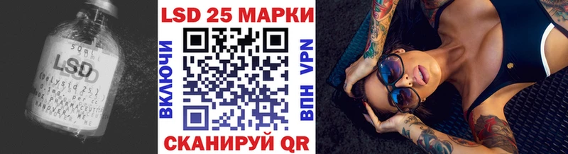 что такое   Семикаракорск  Лсд 25 экстази ecstasy 