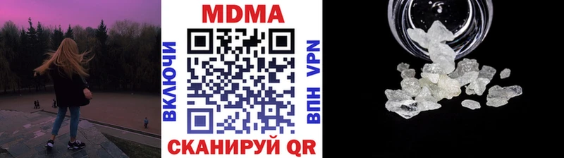 MDMA молли  Семикаракорск 