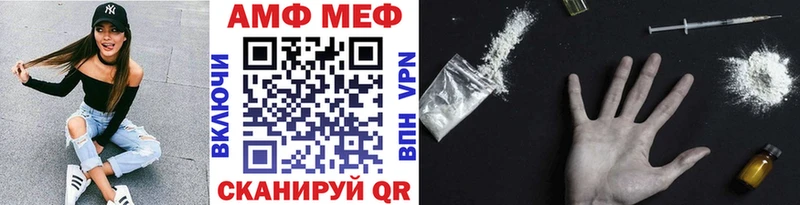 МЕТАМФЕТАМИН Methamphetamine  что такое наркотик  darknet формула  Семикаракорск 