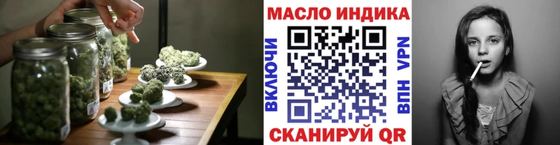 Дистиллят ТГК вейп с тгк  наркошоп  Семикаракорск 