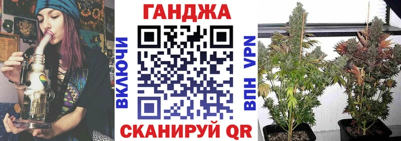 как найти закладки  Семикаракорск  Каннабис White Widow 